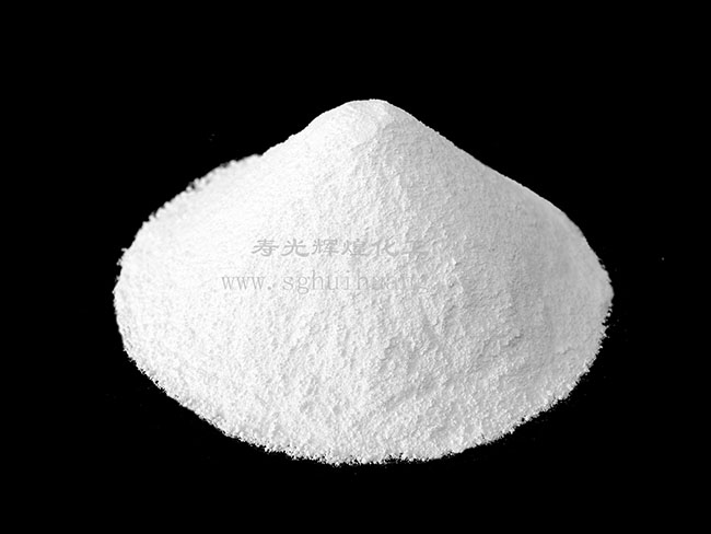 電子級(jí)堿式碳酸鎂.jpg