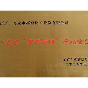 資質(zhì)證書